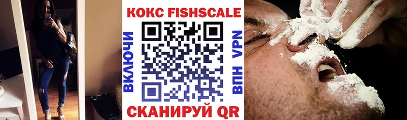 Купить A-PVP  Мефедрон  ГАШ  COCAIN  Покров