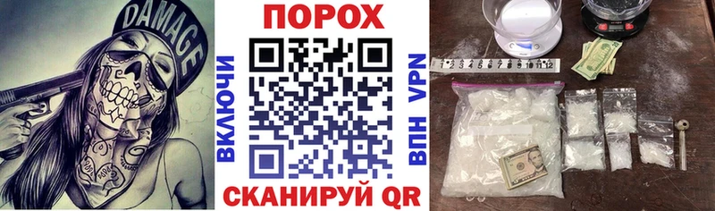 АМФ VHQ  Купить где  Покров 