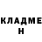 МЕТАДОН VHQ Inga Avaqovi
