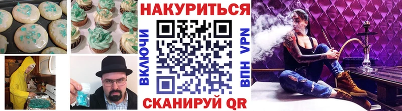 Купить закладки  Покров  Еда ТГК марихуана 