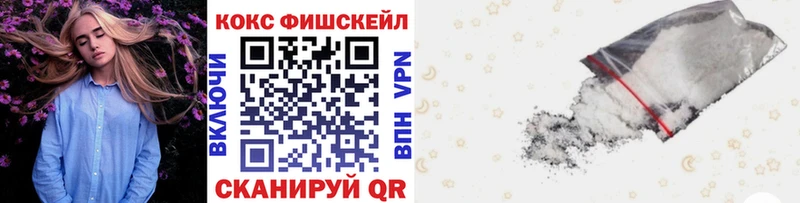Cocaine 99%  Купить  Покров 