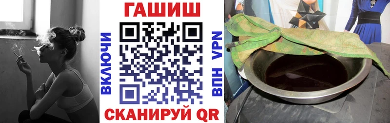 ГАШИШ VHQ  Купить  Покров 