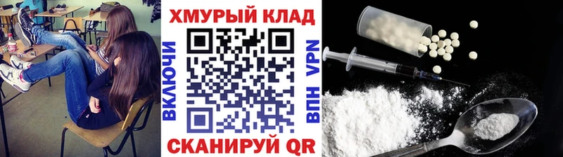 Героин герыч  Купить где  Покров 
