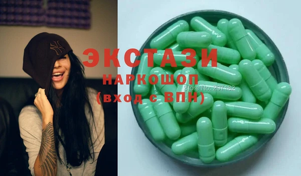 молекула духа Аркадак