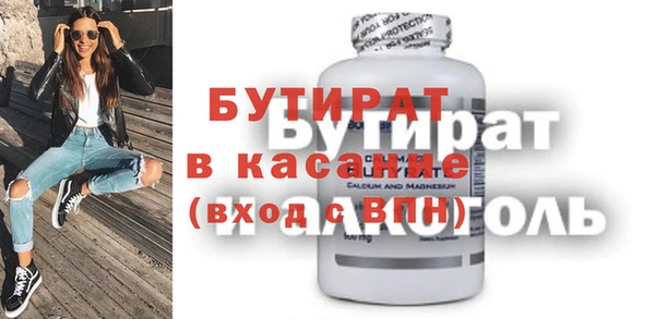 молекула духа Аркадак