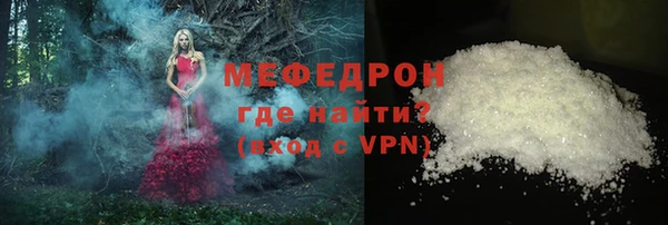 скорость mdpv Арсеньев