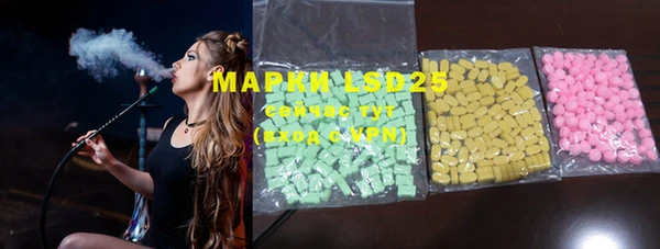 MDMA Армянск