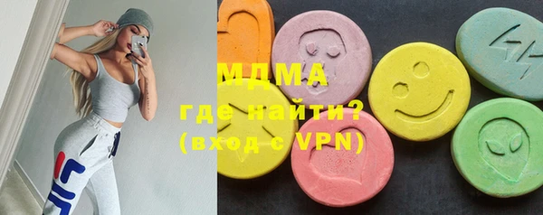 MDMA Армянск