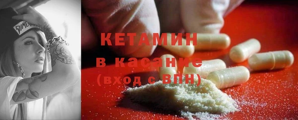 молекула духа Аркадак