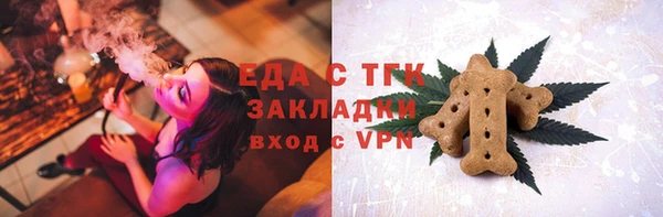 молекула духа Аркадак