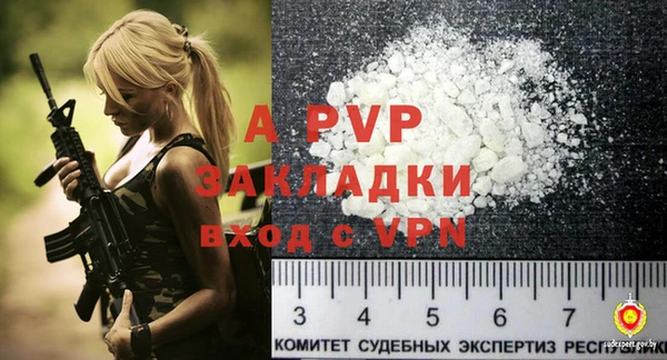 молекула духа Аркадак