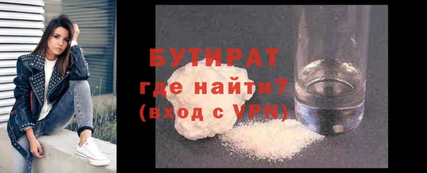 молекула духа Аркадак