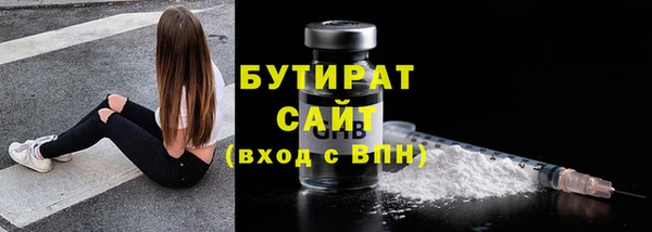 скорость mdpv Арсеньев