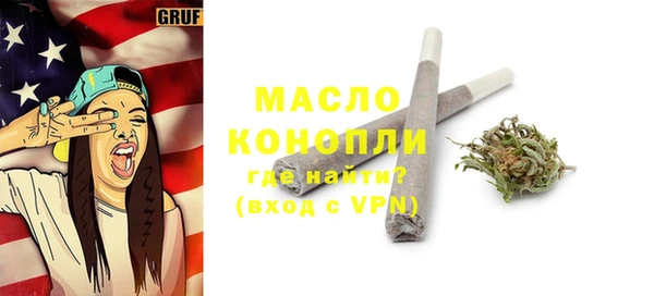 молекула духа Аркадак