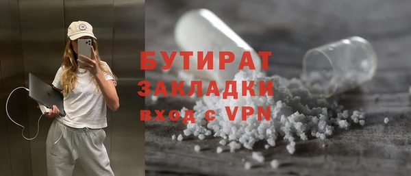 скорость mdpv Арсеньев