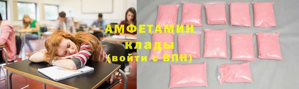 молекула духа Аркадак
