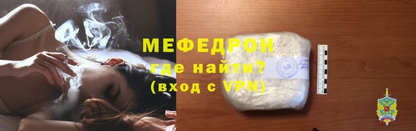 MDMA Армянск