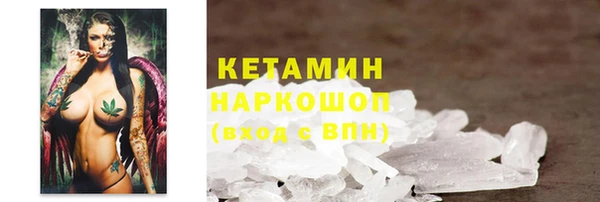 скорость mdpv Арсеньев
