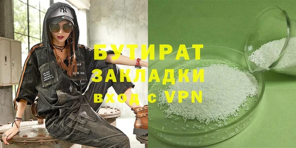 MDMA Армянск