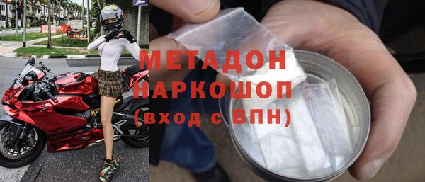 MDMA Армянск