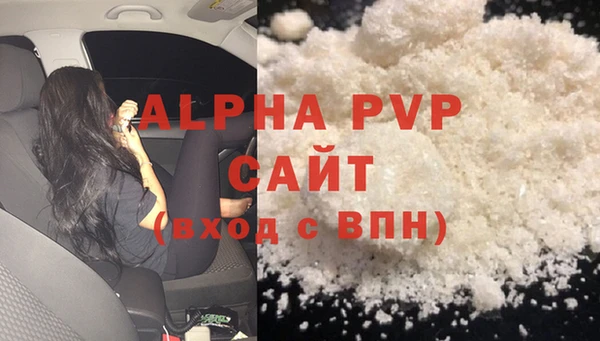 скорость mdpv Арсеньев