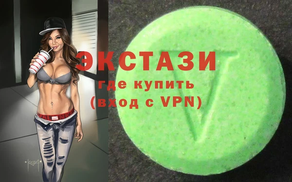 скорость mdpv Арсеньев