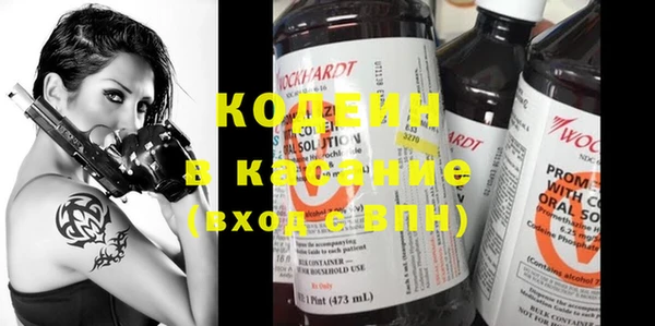 молекула духа Аркадак
