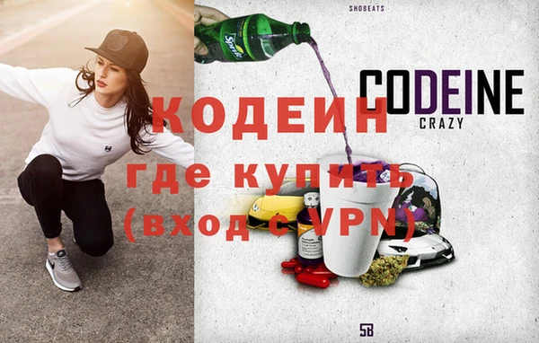 молекула духа Аркадак