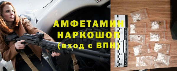MDMA Армянск