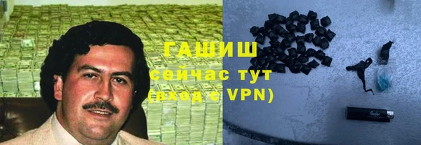 молекула духа Аркадак