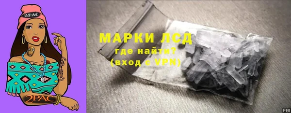скорость mdpv Арсеньев
