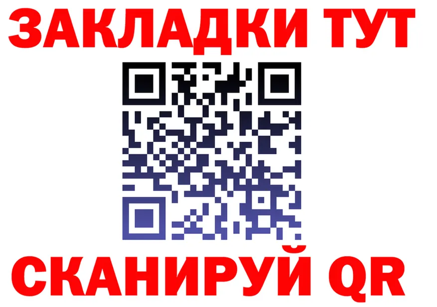 Бутират 1.4BDO зеркало маркетплейс KRAKEN Покров