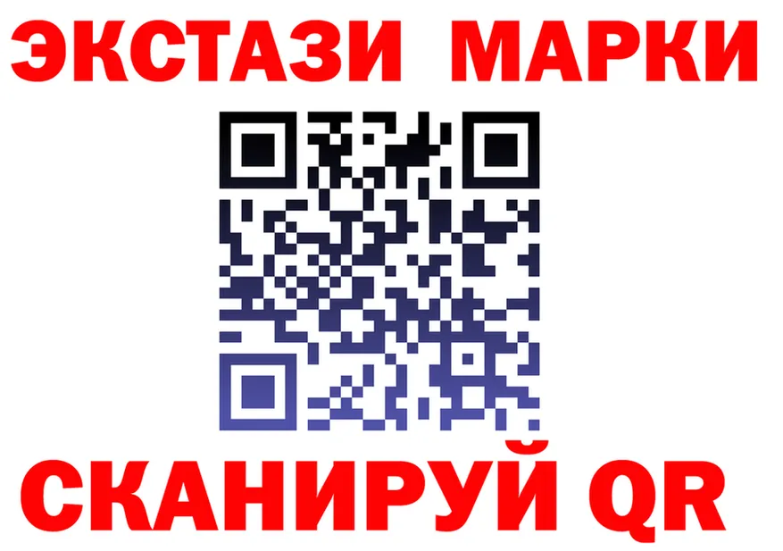 Марки N-bome 1500мкг ссылки маркетплейс hydra Покров