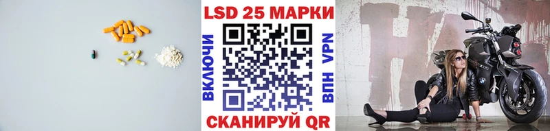 Купить закладки  Покров  ЛСД экстази кислота 