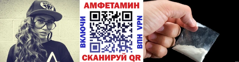 Метамфетамин винт  Купить  Покров 