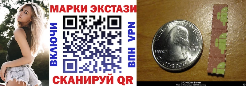 Наркотические марки 1,5мг  Купить  Покров 