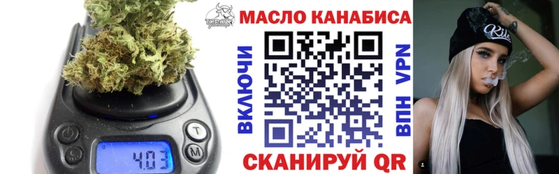 Купить  Покров  Дистиллят ТГК вейп с тгк 