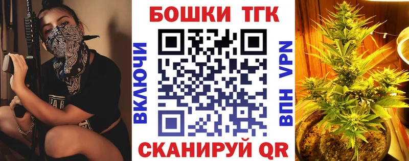 Купить закладки  Покров  Бошки Шишки White Widow 